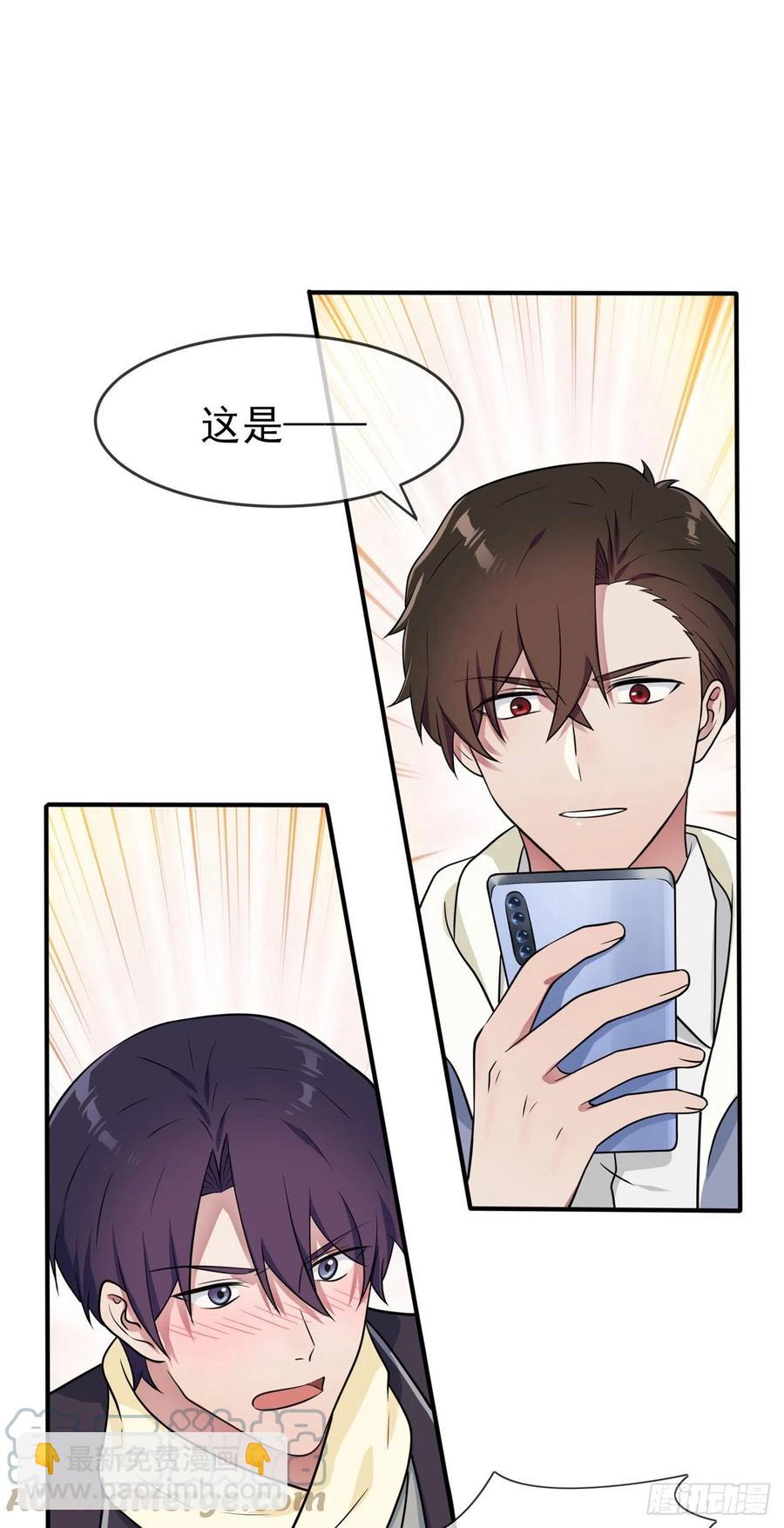 第58话：保持距离！-第63话