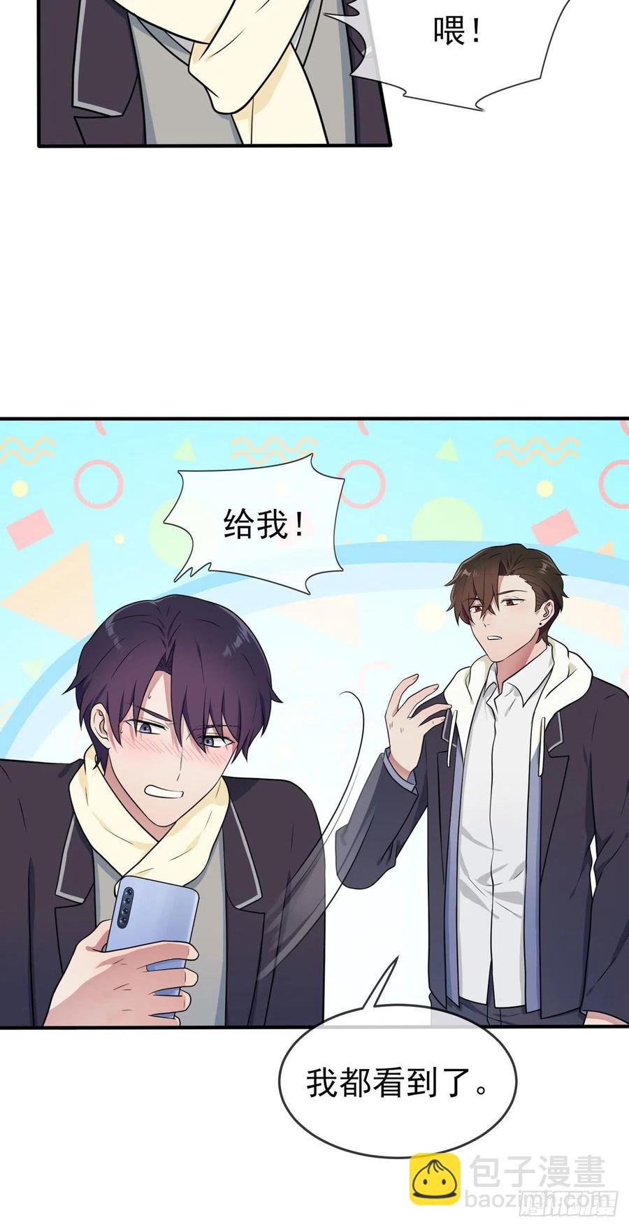 第58话：保持距离！-第63话