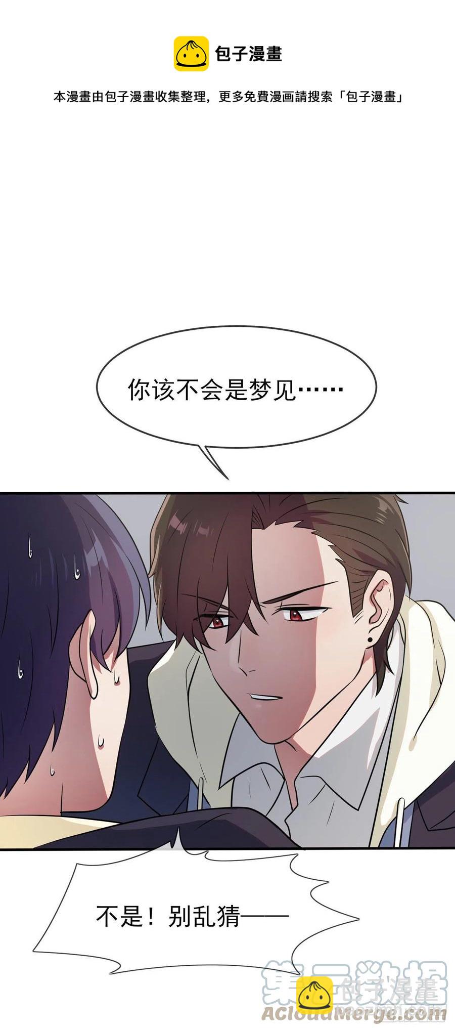 第58话：保持距离！-第63话