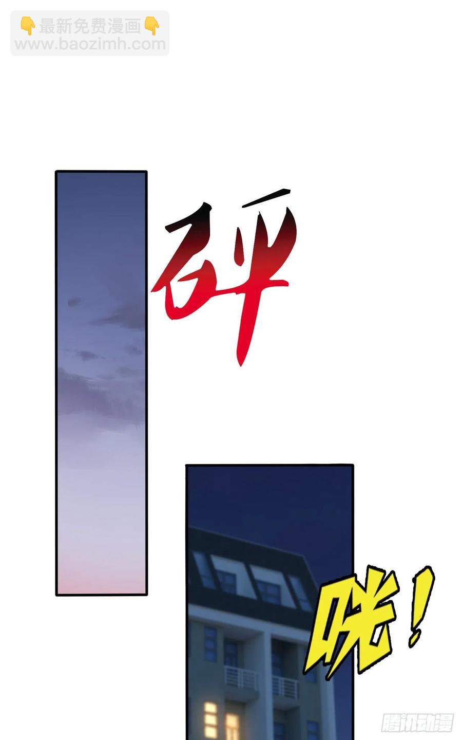 第58话：保持距离！-第63话