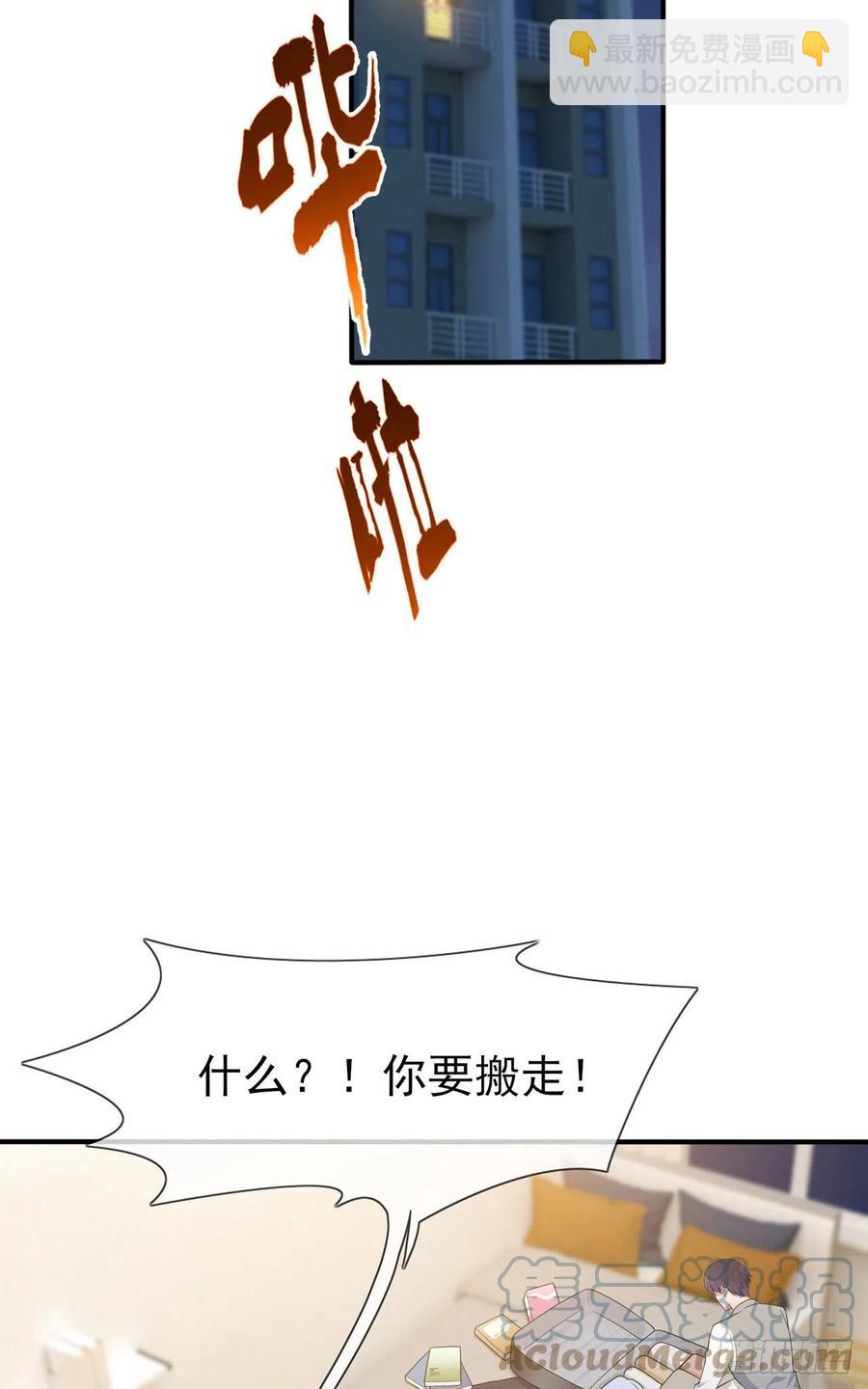 第58话：保持距离！-第63话