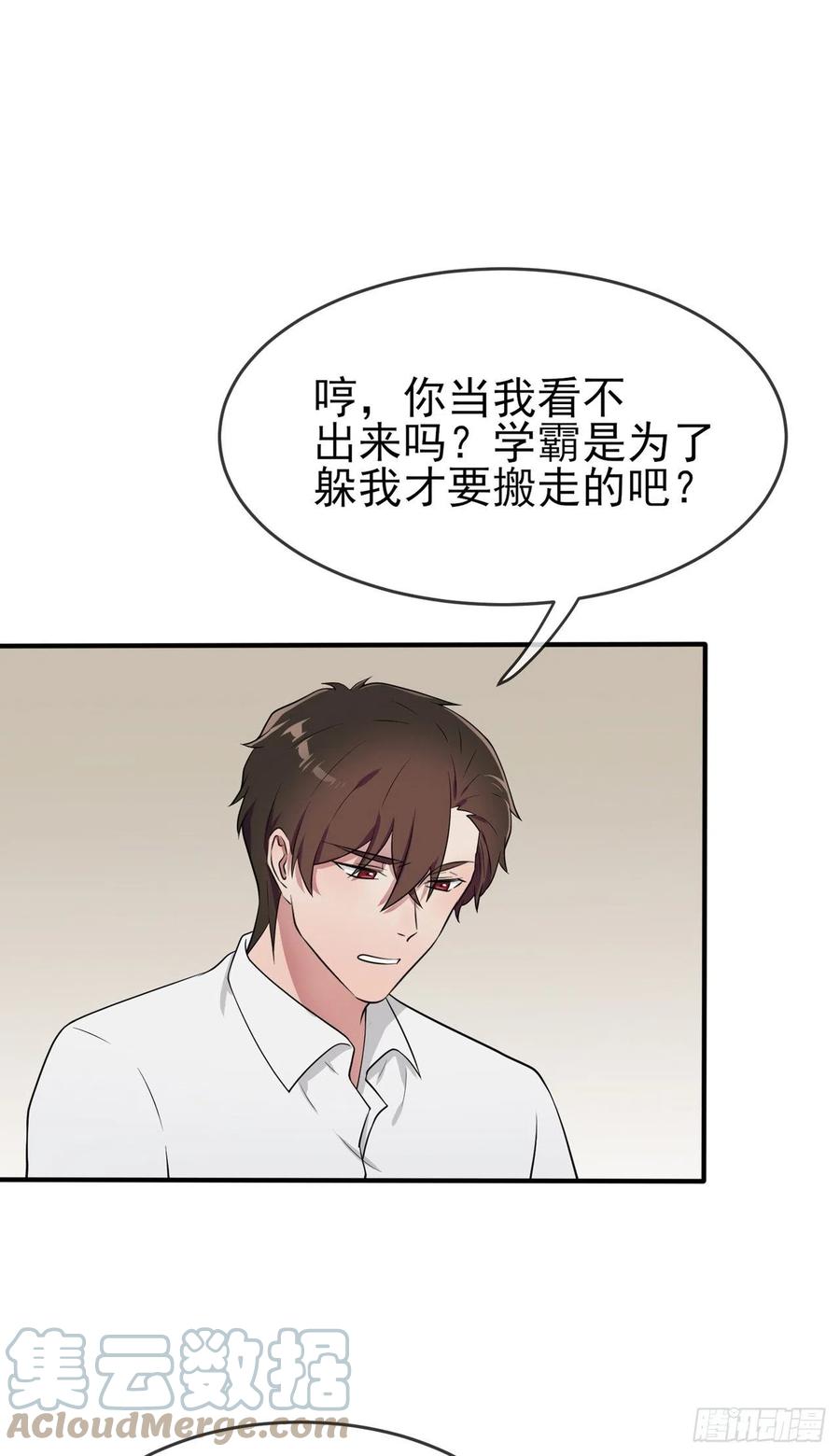 第58话：保持距离！-第63话