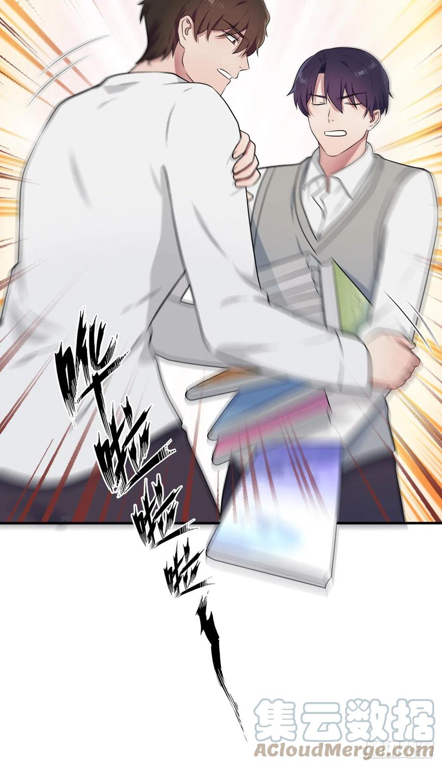 第58话：保持距离！-第63话