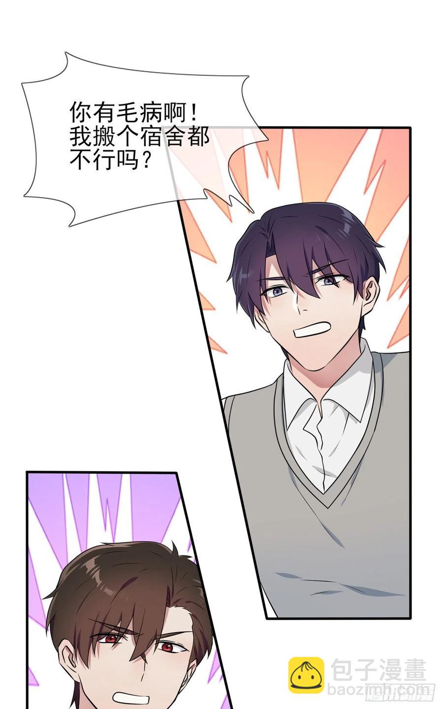 第58话：保持距离！-第63话