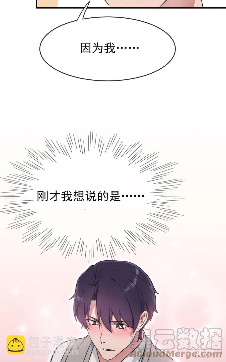 第58话：保持距离！-第63话