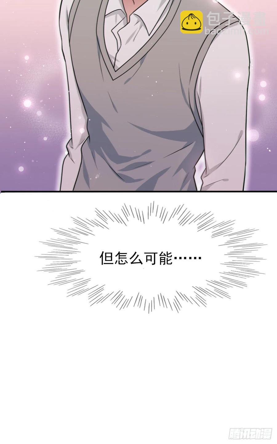 第58话：保持距离！-第63话