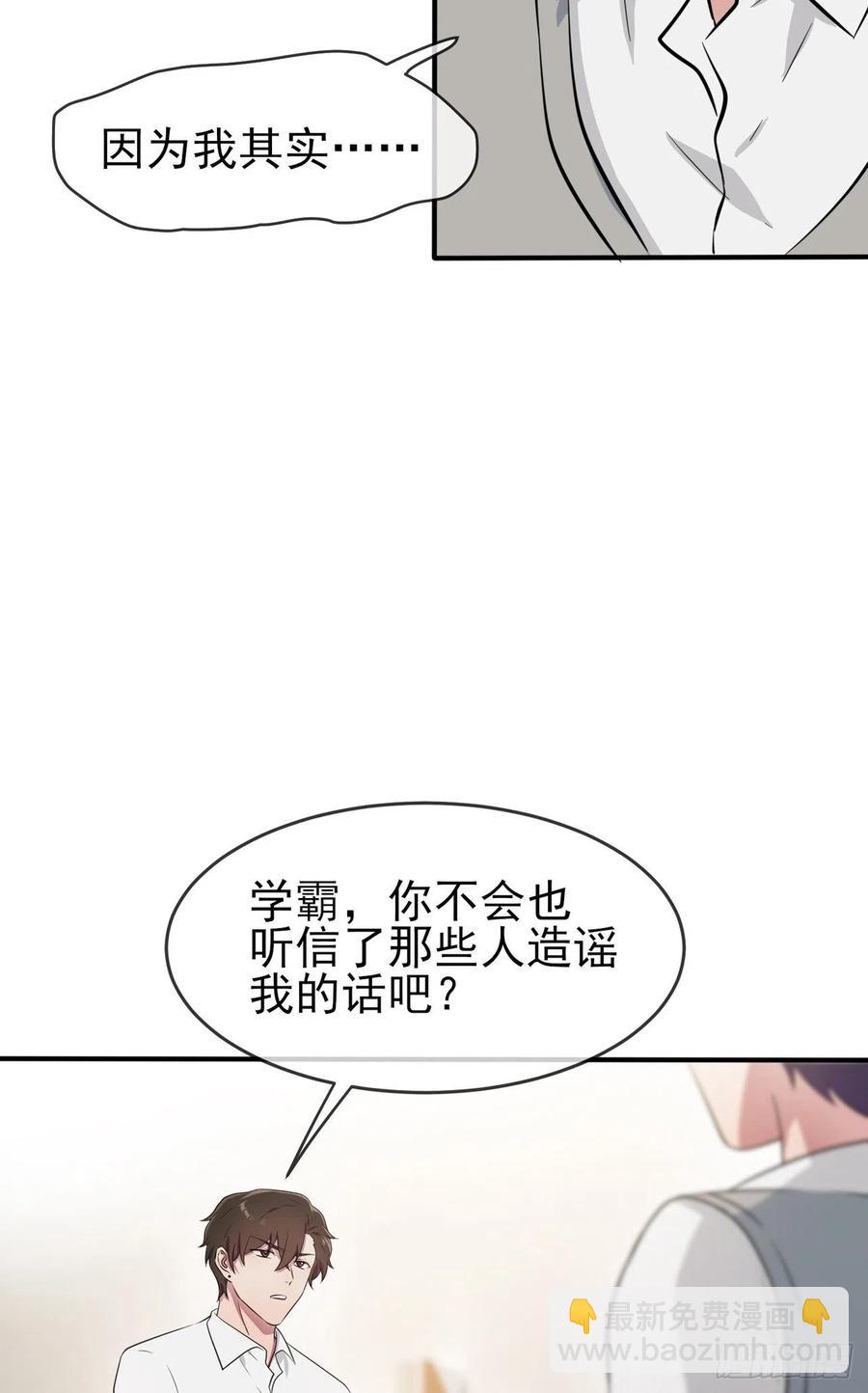 第58话：保持距离！-第63话