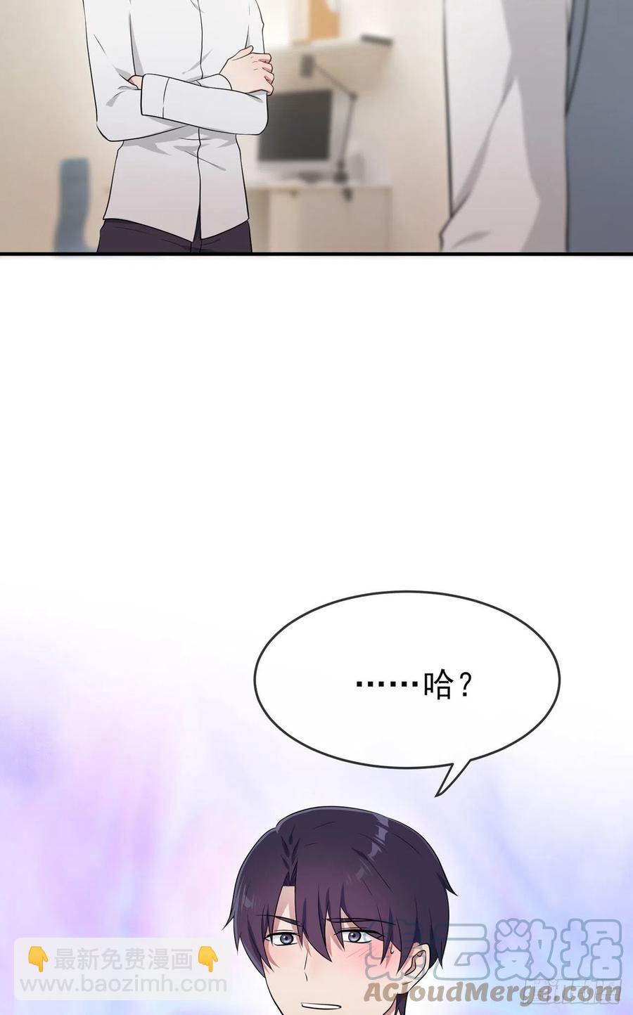 第58话：保持距离！-第63话