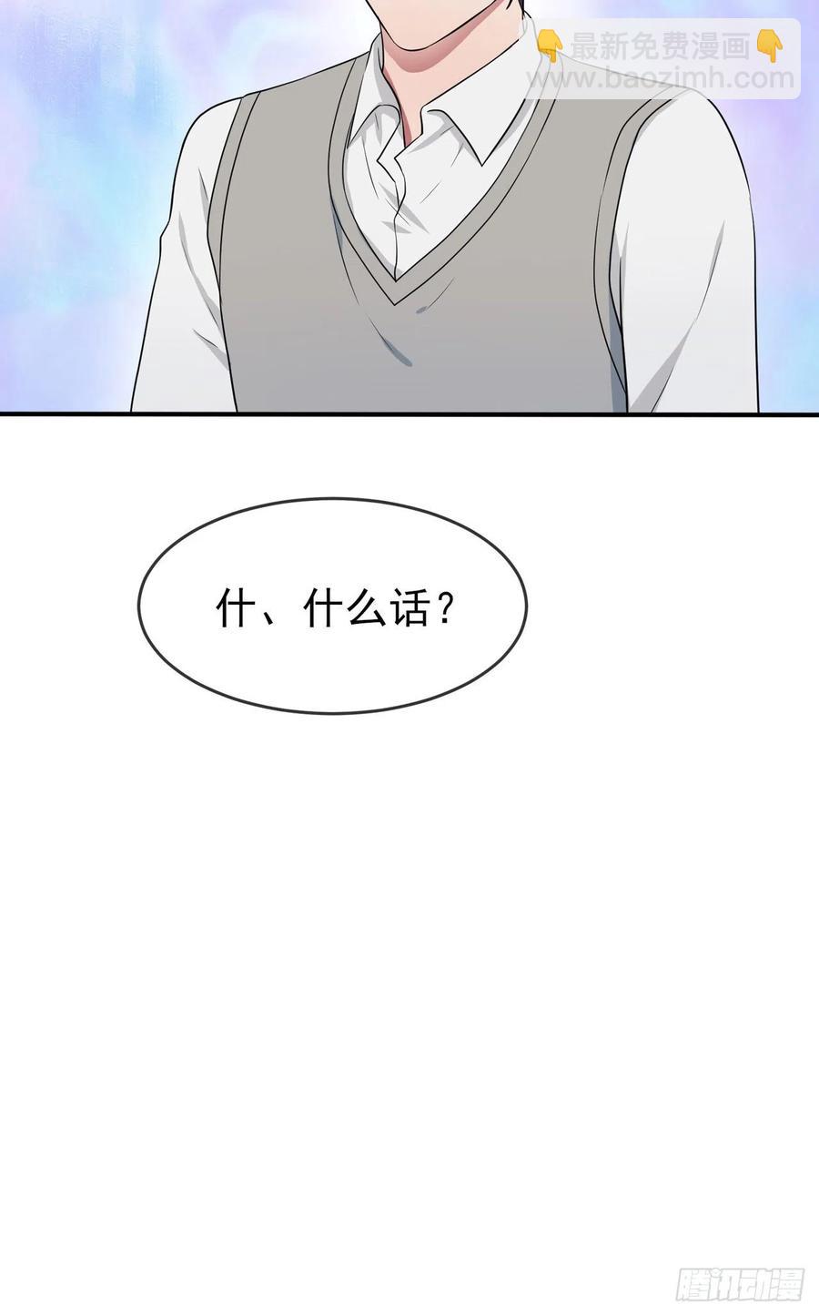 第58话：保持距离！-第63话