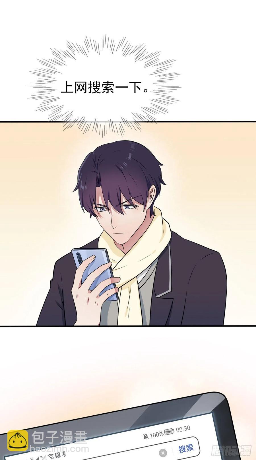 第58话：保持距离！-第63话