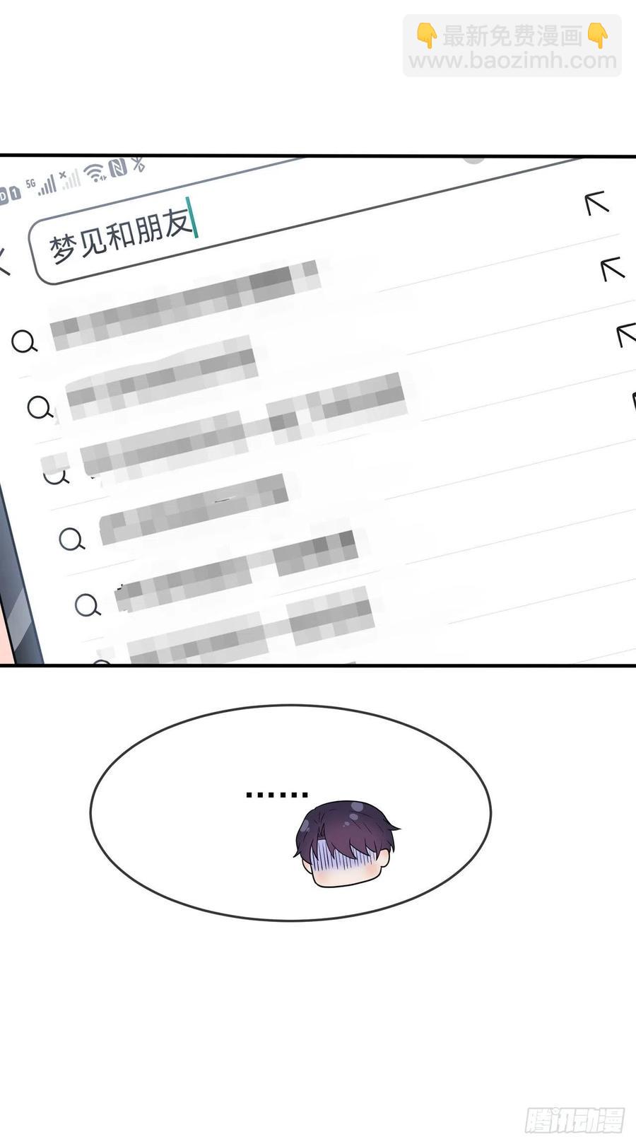 第58话：保持距离！-第63话