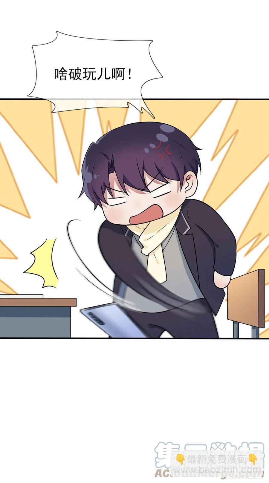 第58话：保持距离！-第63话