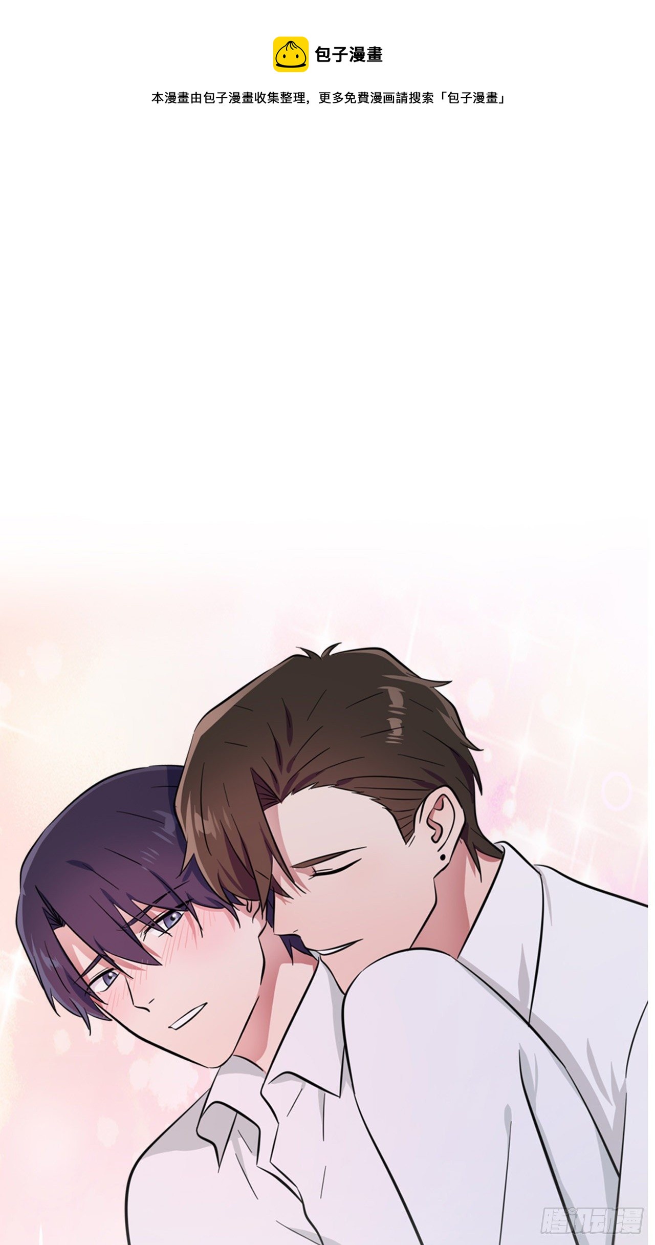 番外&middot;童年偶遇-第65话