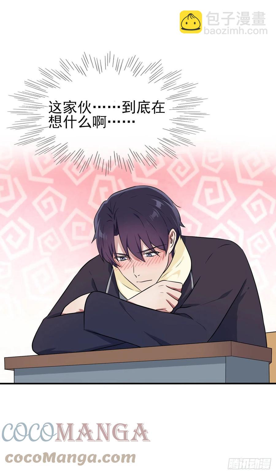 第61话：喂我呗~-第67话