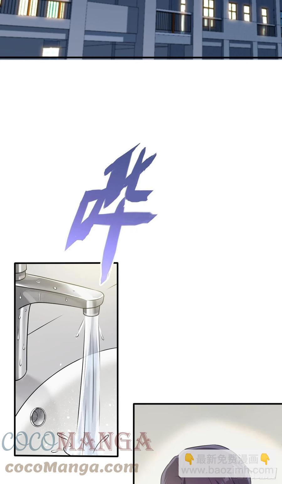 第61话：喂我呗~-第67话