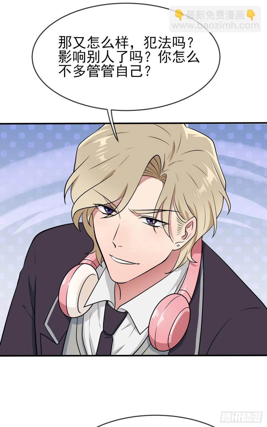 第63话：我比你招人烦-第69话