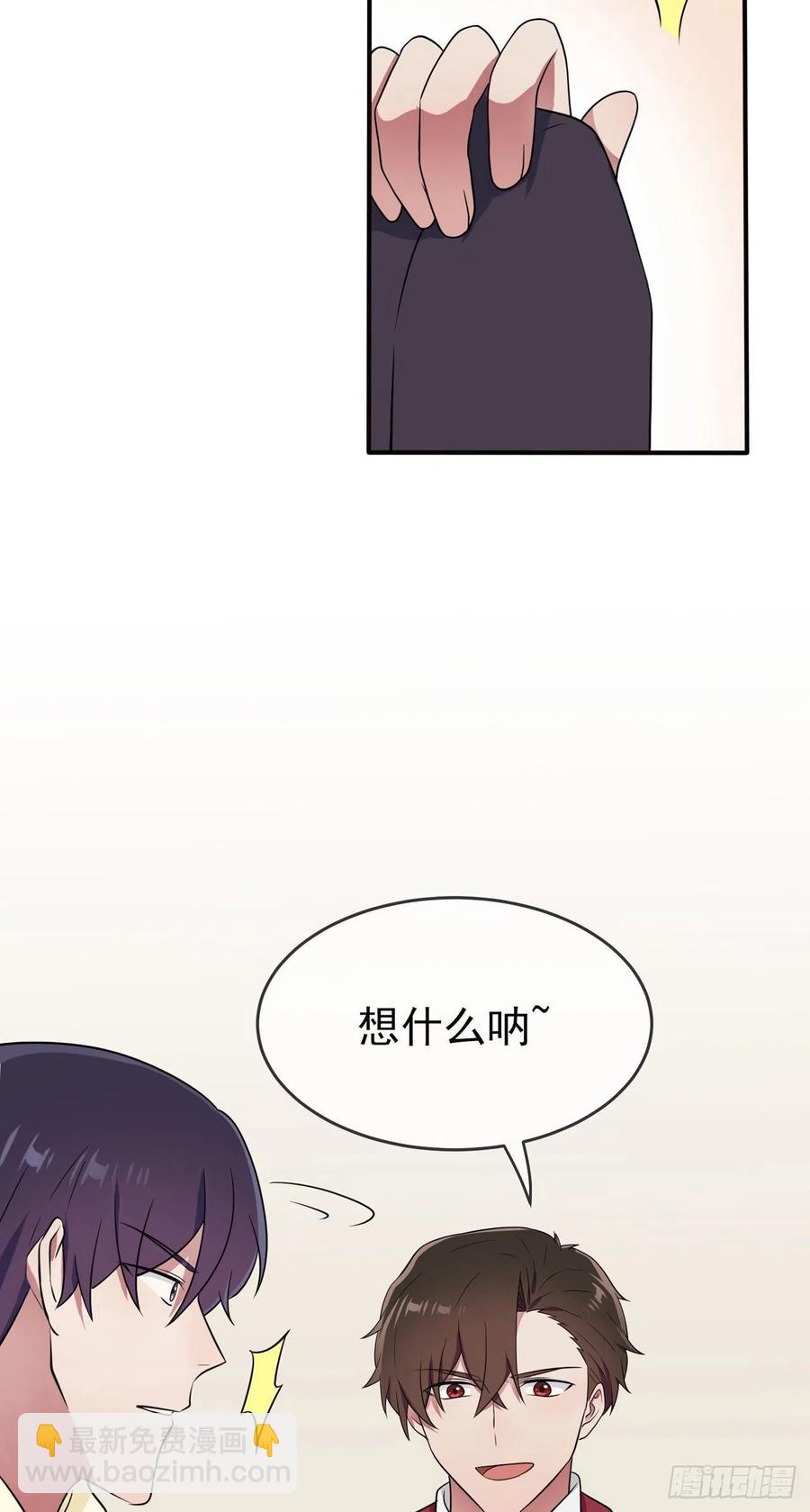 第65话：数学小女王？-第71话