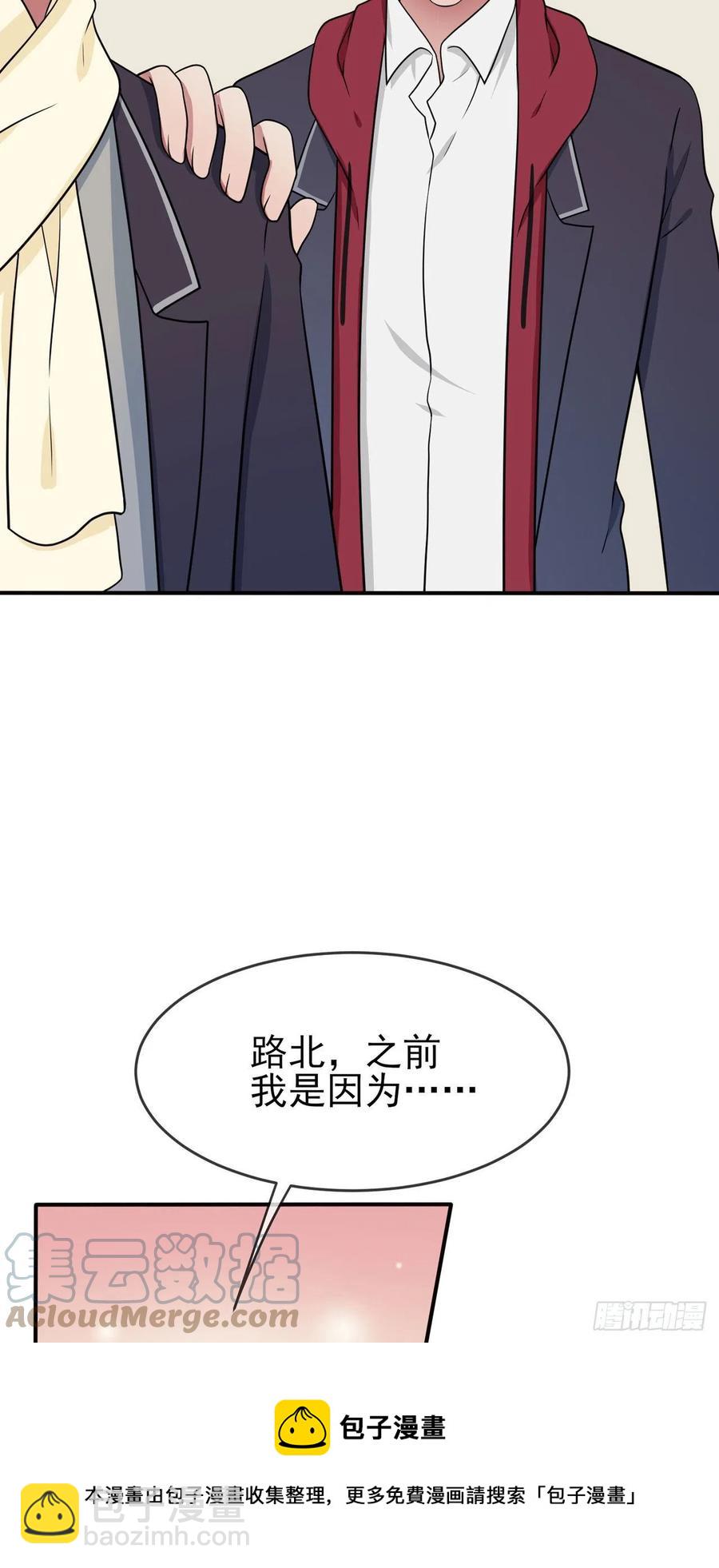 第65话：数学小女王？-第71话