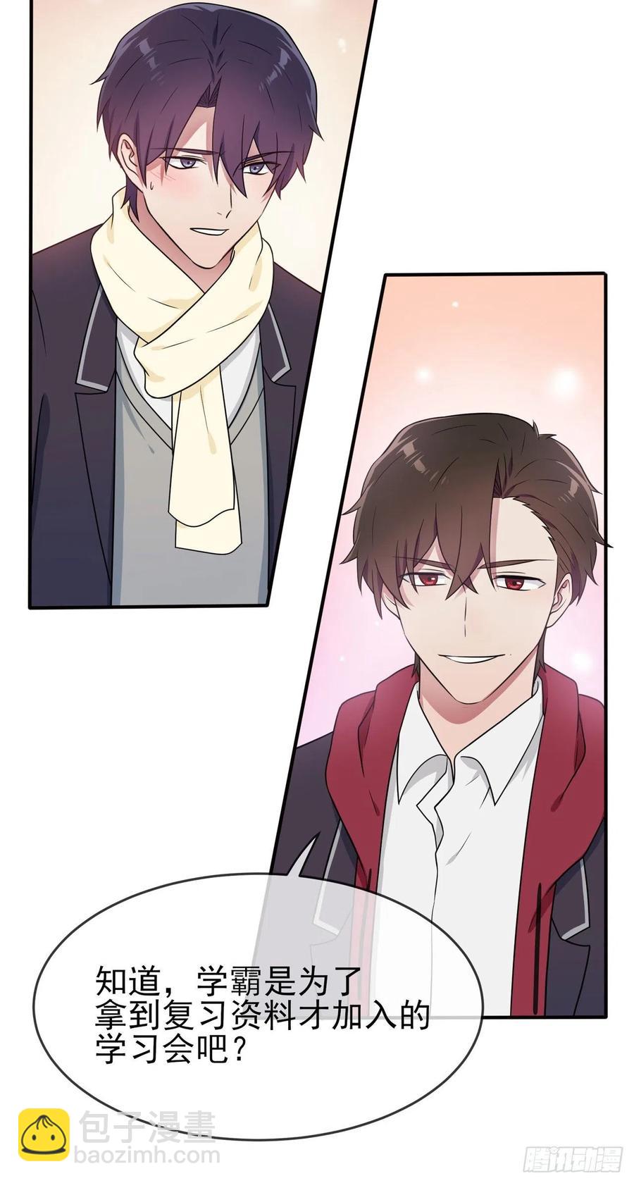 第65话：数学小女王？-第71话