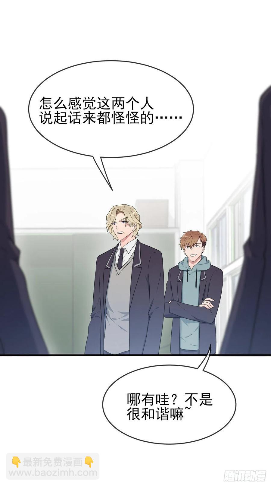 第65话：数学小女王？-第71话