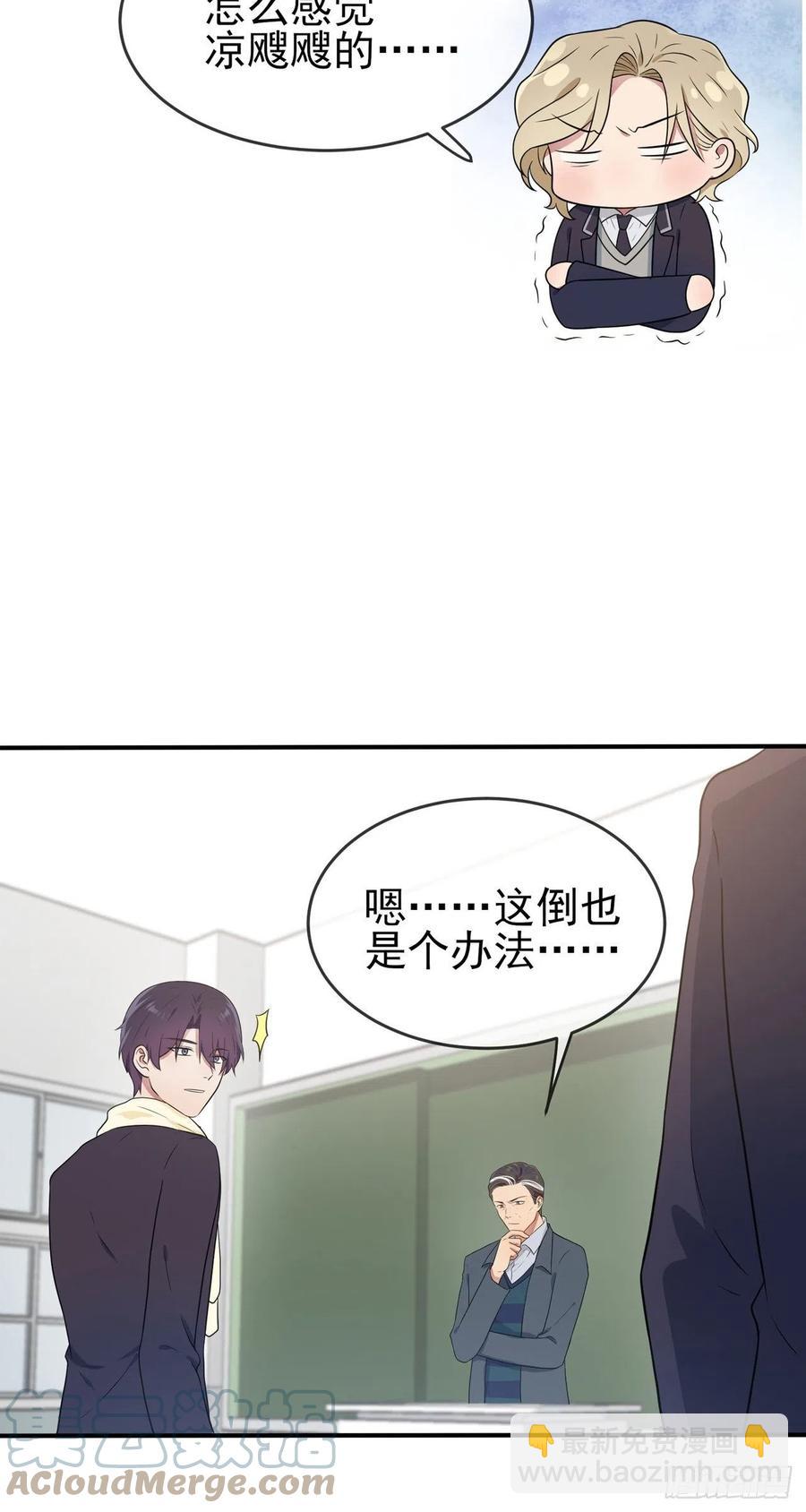 第65话：数学小女王？-第71话