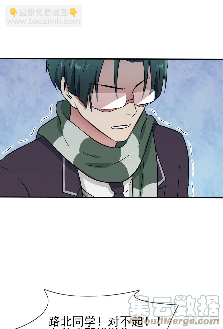 第66话：要想生活过得去-第73话