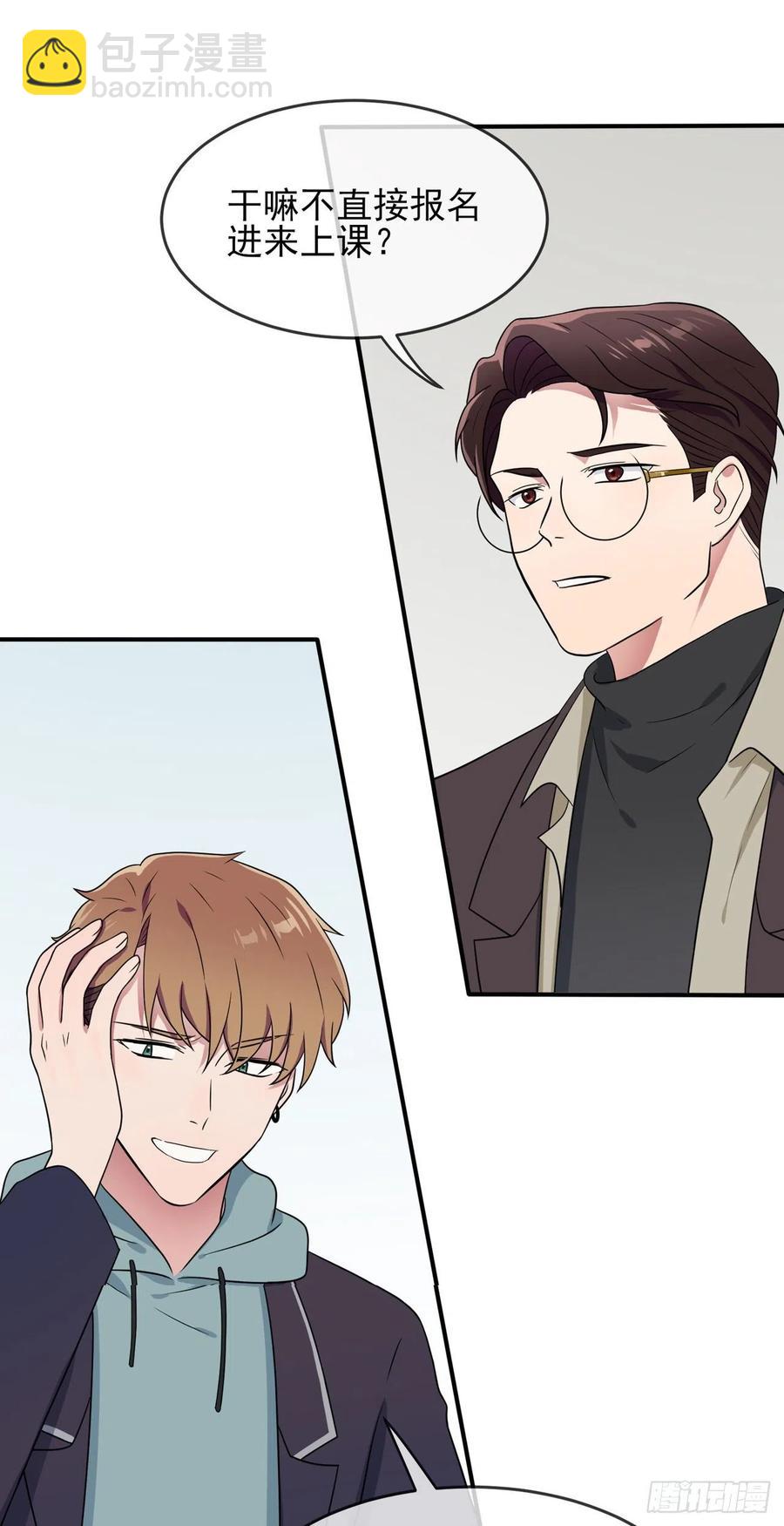 第70话：你给男的写这种信？！-第77话