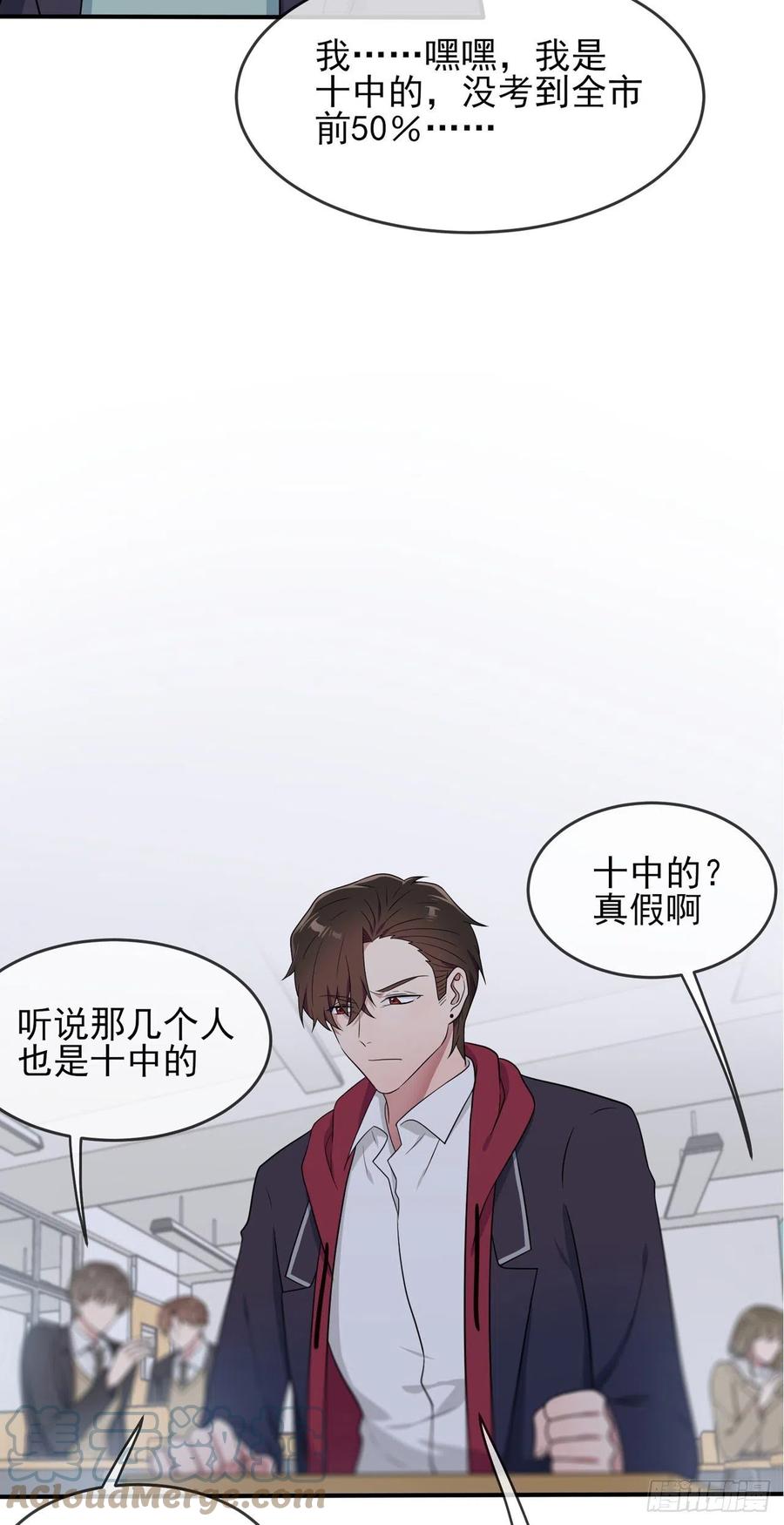 第70话：你给男的写这种信？！-第77话