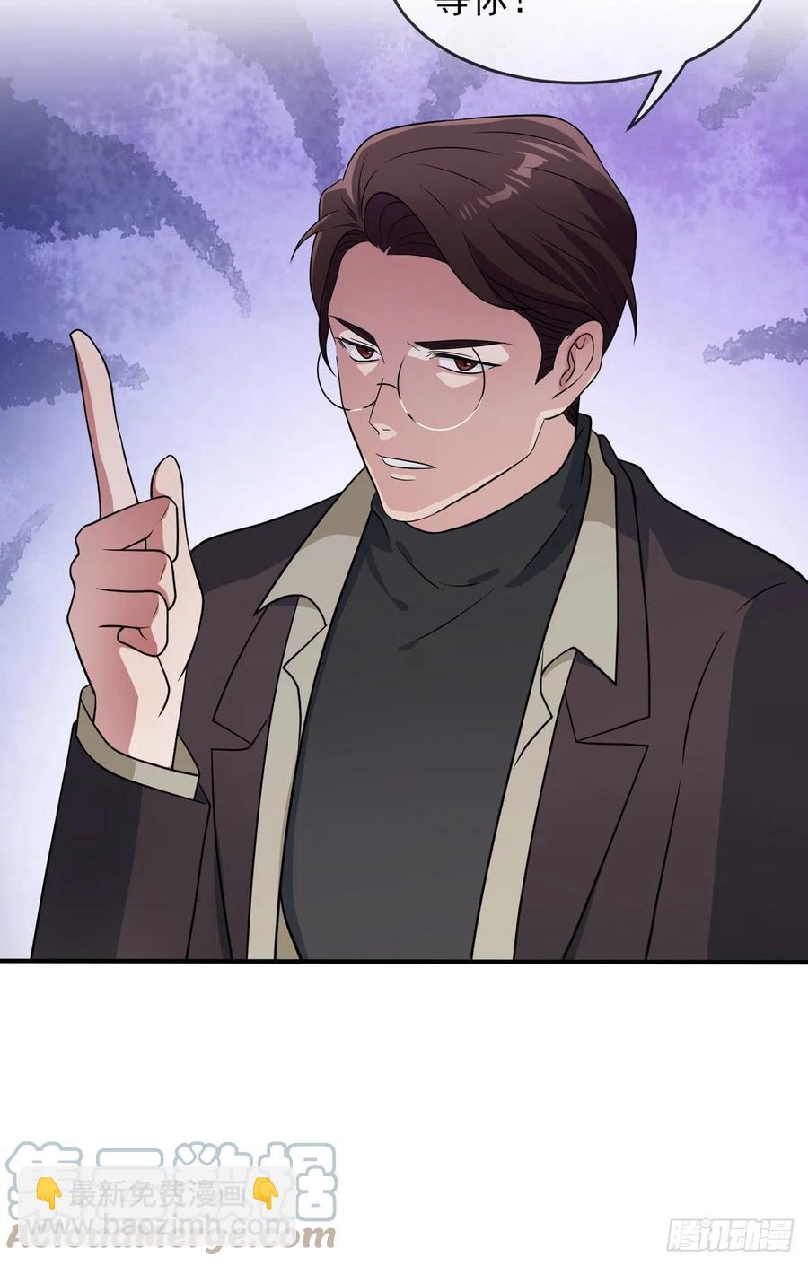 第70话：你给男的写这种信？！-第77话