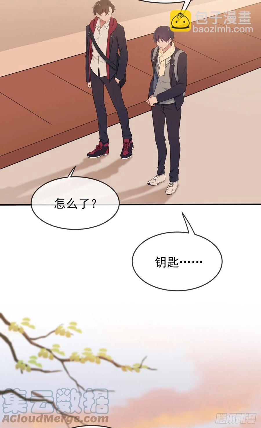 第70话：你给男的写这种信？！-第77话