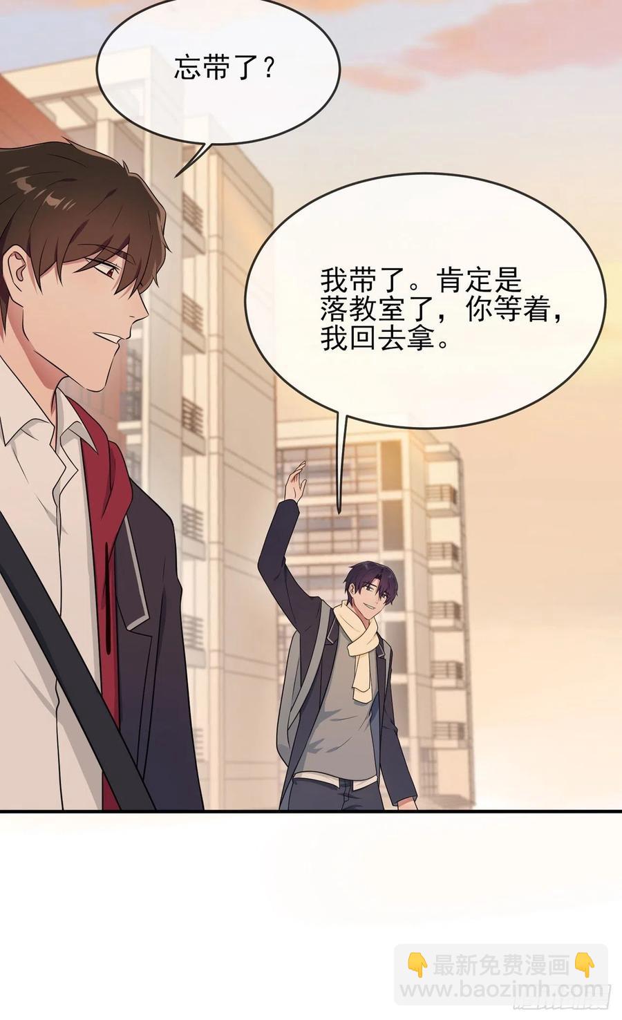 第70话：你给男的写这种信？！-第77话