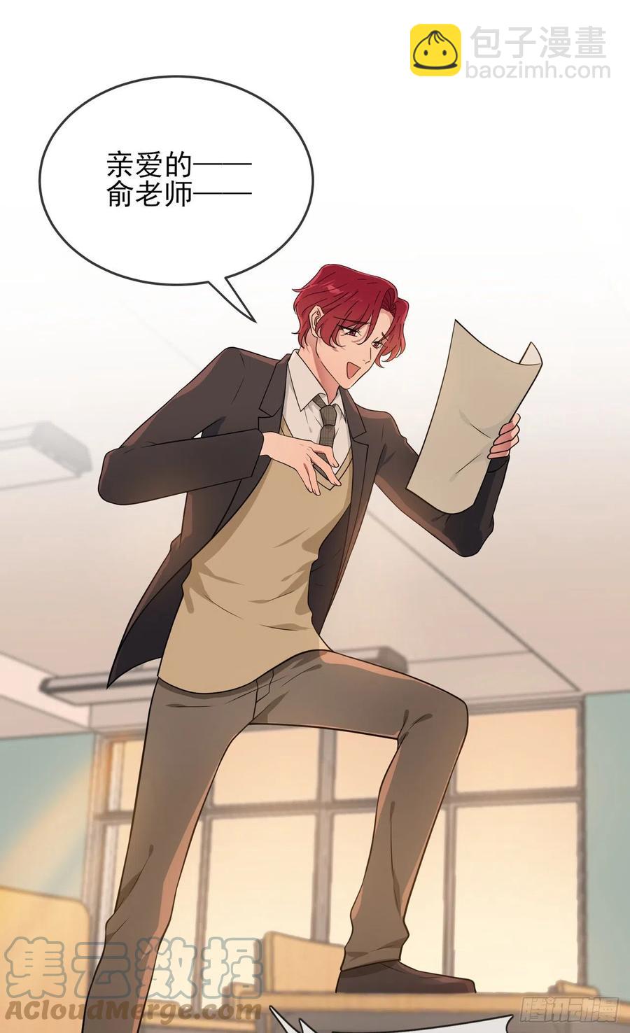 第70话：你给男的写这种信？！-第77话