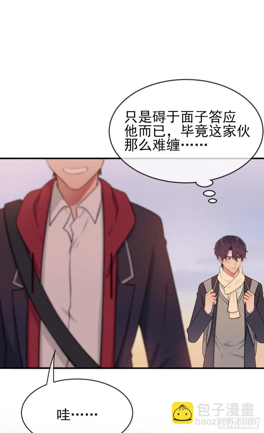 第72话：去学霸家留宿！-第79话