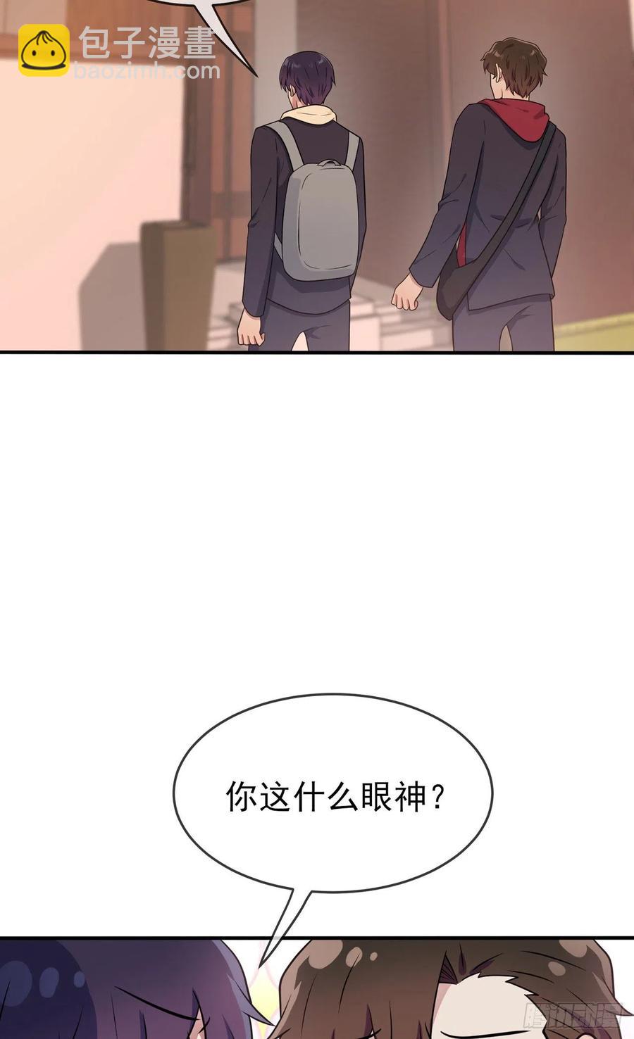 第72话：去学霸家留宿！-第79话