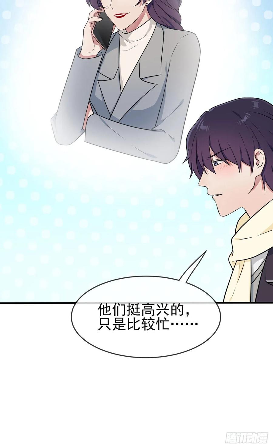 第72话：去学霸家留宿！-第79话