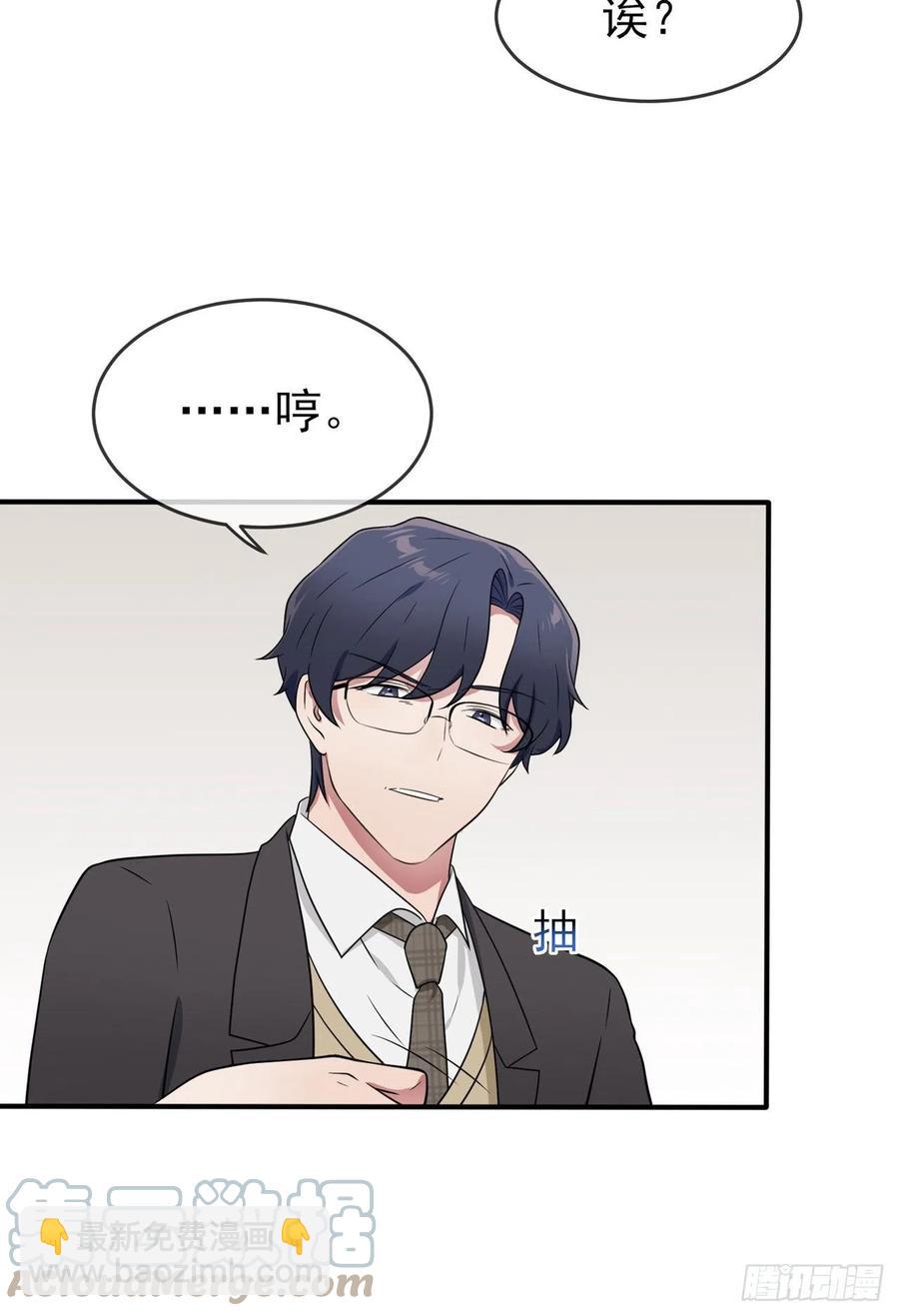 第72话：去学霸家留宿！-第79话