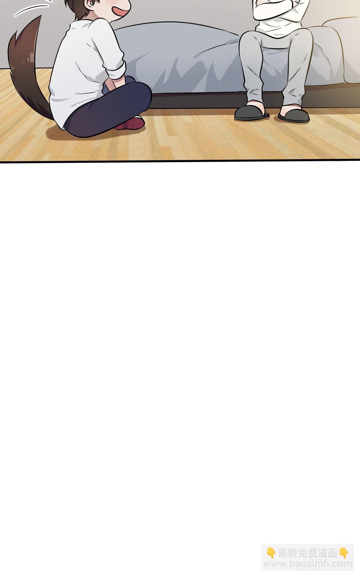 第7话：礼貌♂沟通(1/2)-第9话