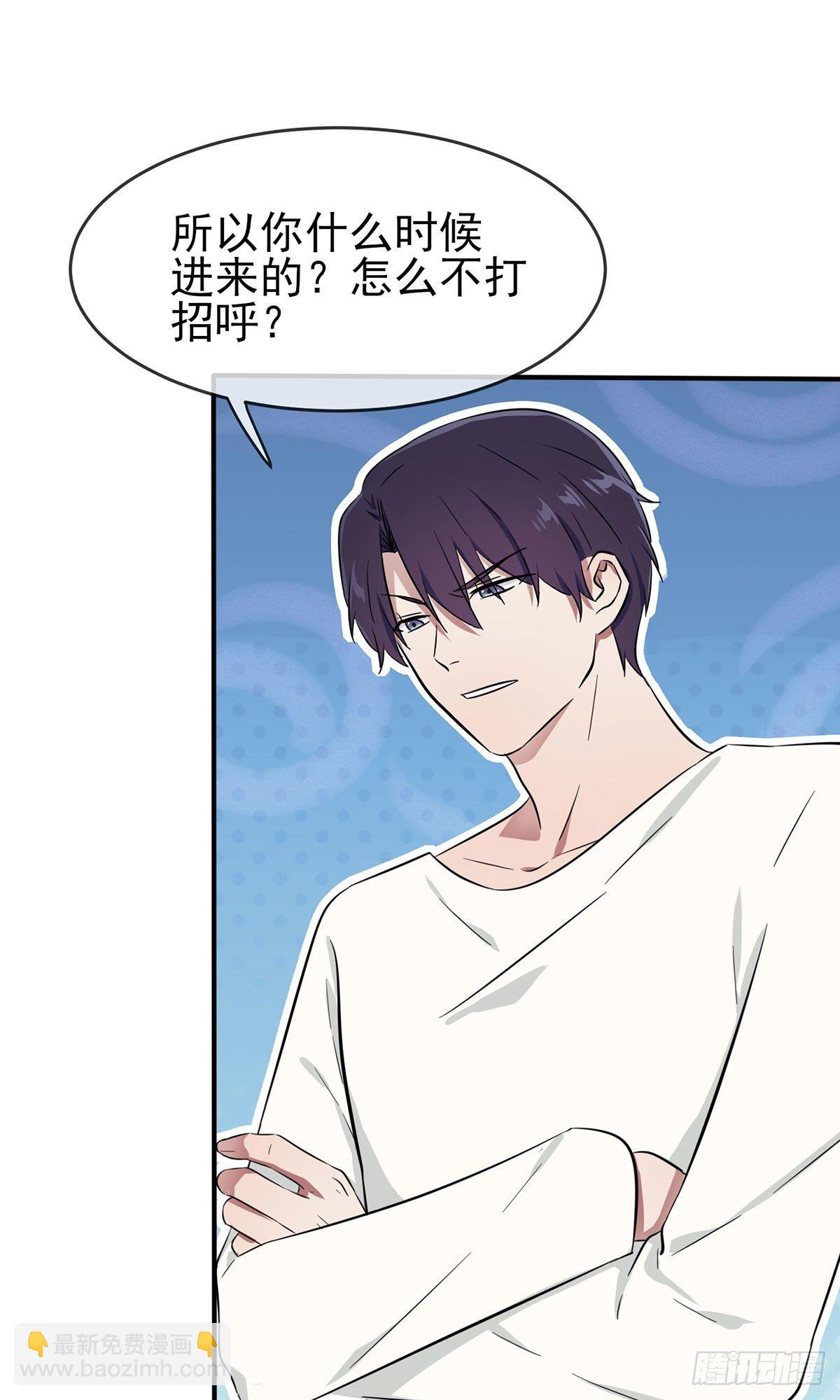 第7话：礼貌♂沟通(1/2)-第9话