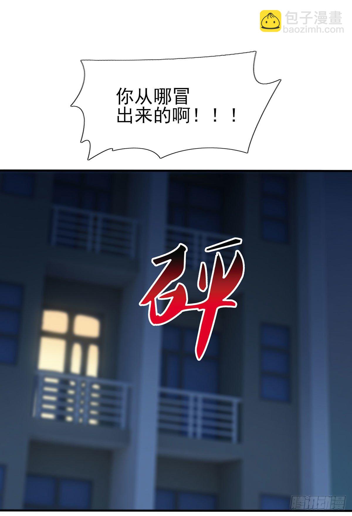 第7话：礼貌♂沟通(1/2)-第9话