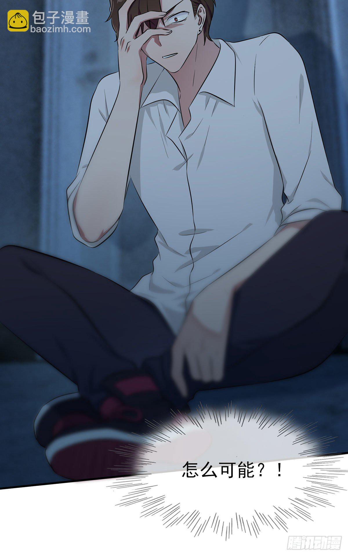 第7话：礼貌♂沟通(1/2)-第9话