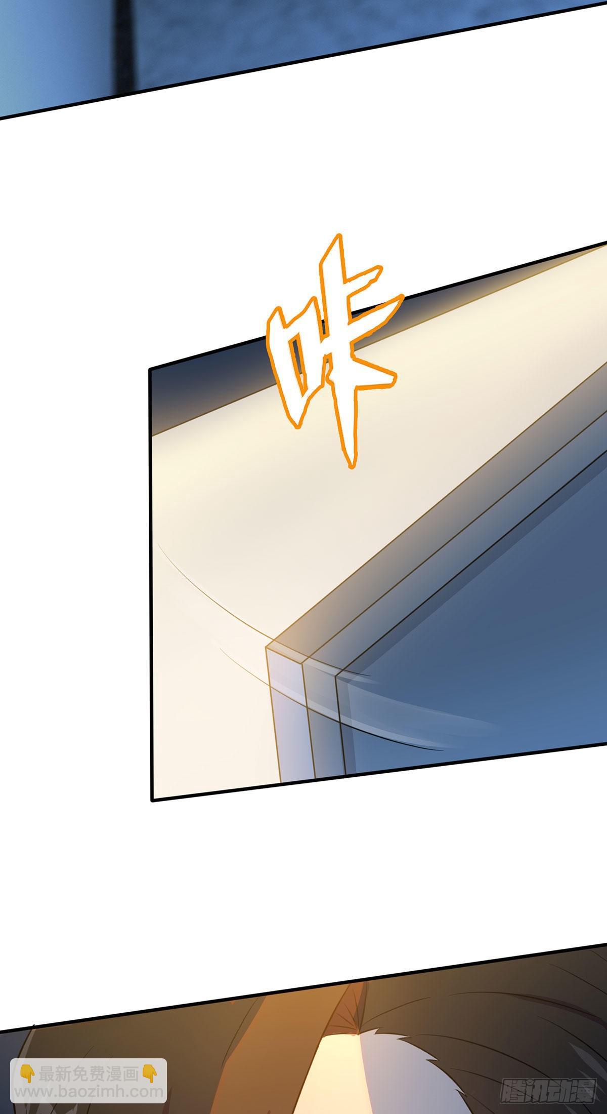 第7话：礼貌♂沟通(1/2)-第9话