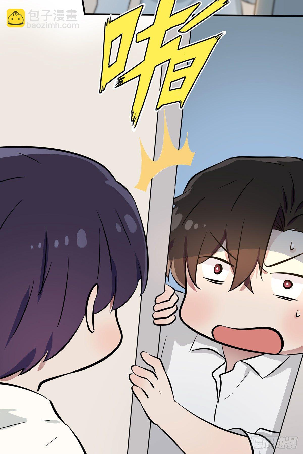 第7话：礼貌♂沟通(1/2)-第9话