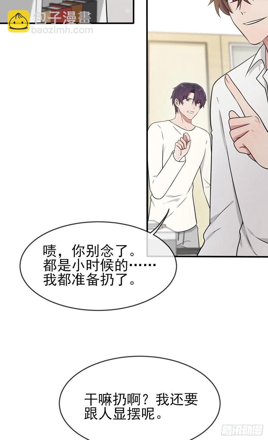 第74话：为了迎接你的到来！-第81话