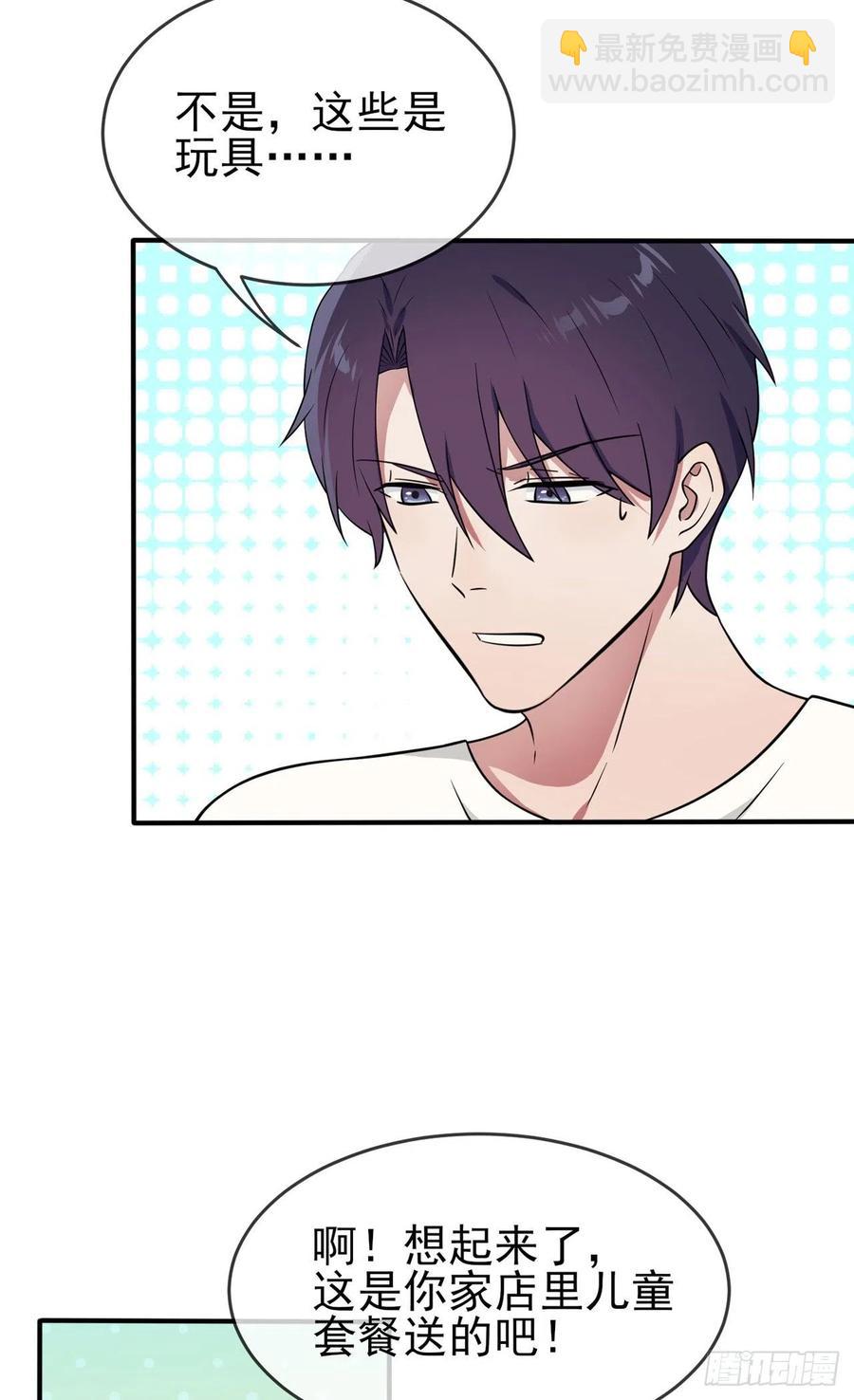 第74话：为了迎接你的到来！-第81话