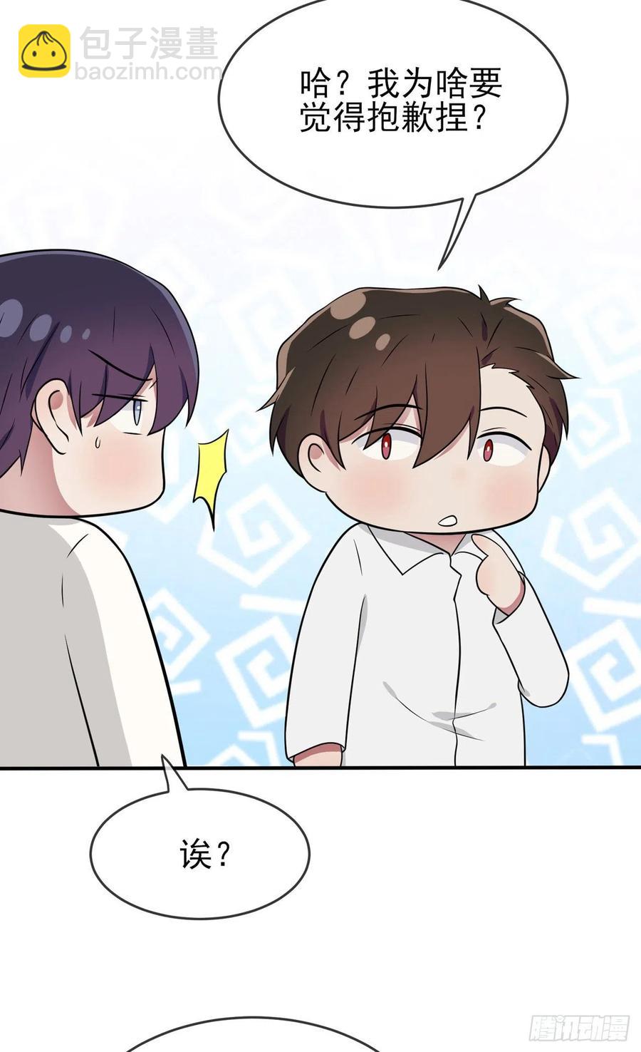 第74话：为了迎接你的到来！-第81话