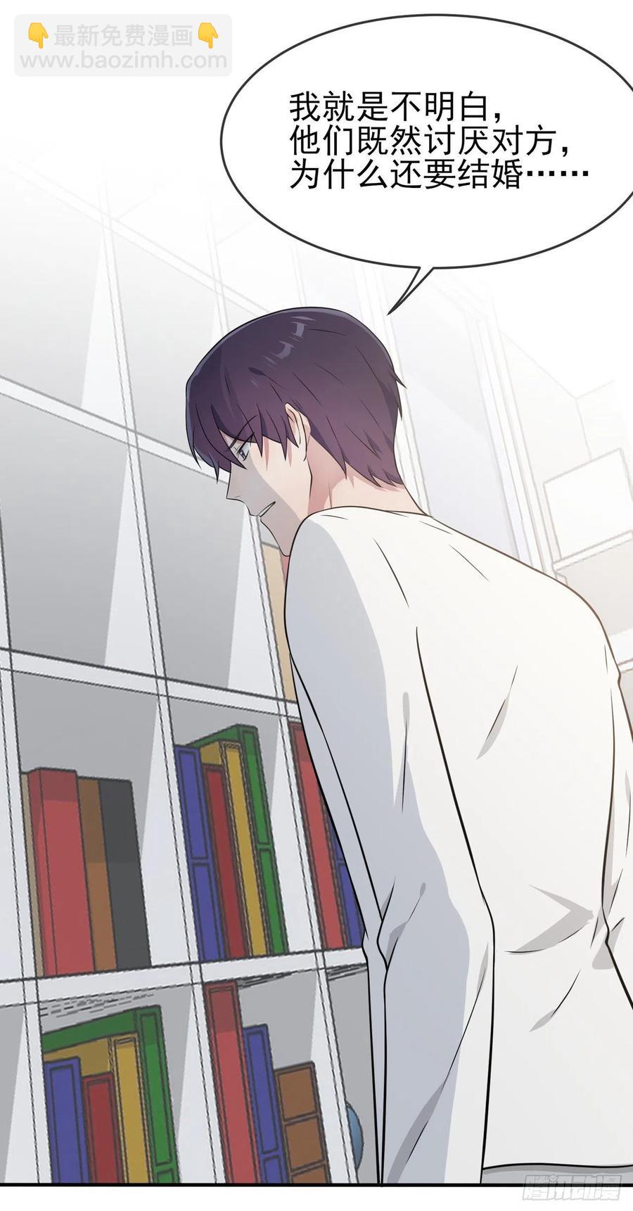 第74话：为了迎接你的到来！-第81话