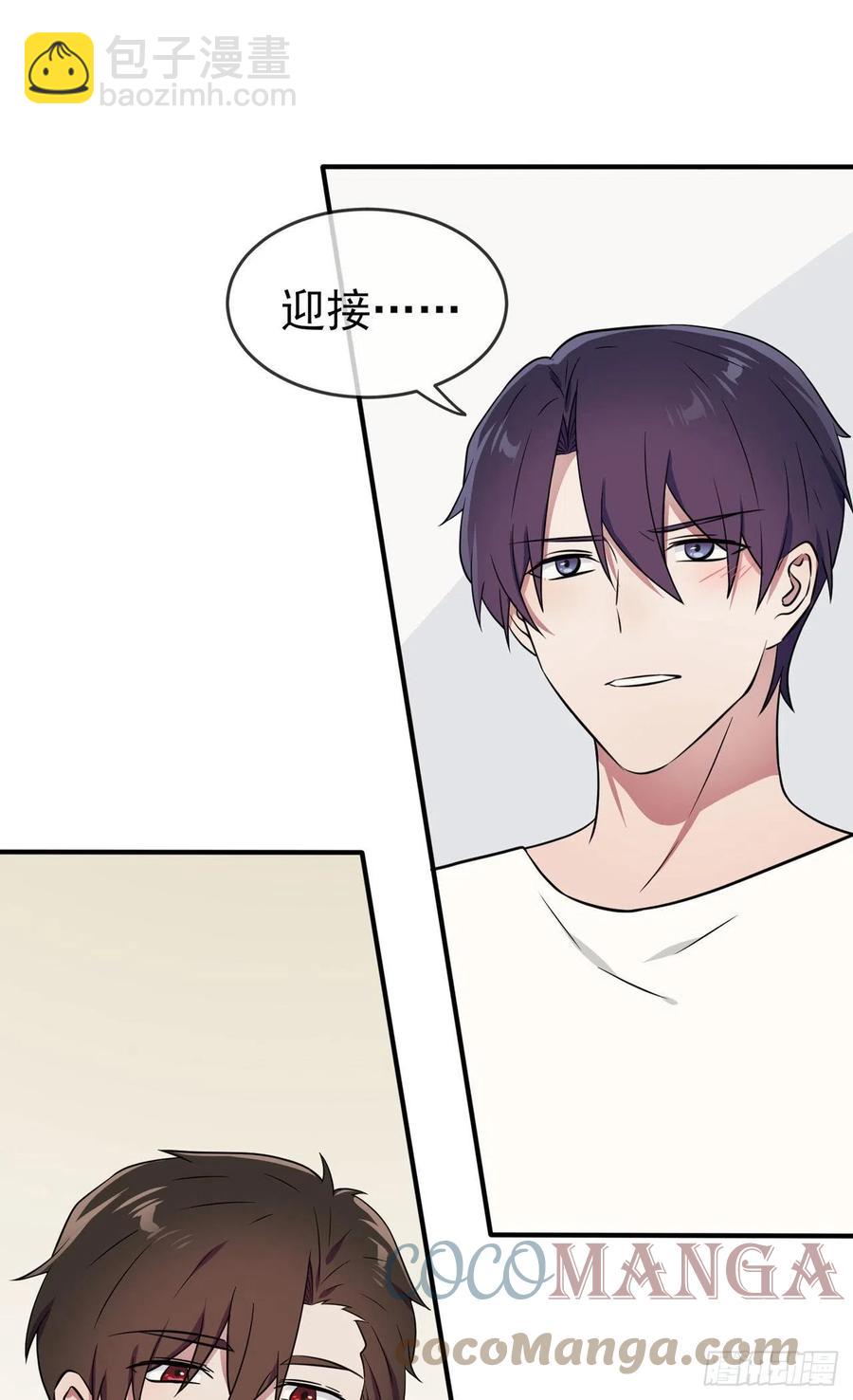 第74话：为了迎接你的到来！-第81话