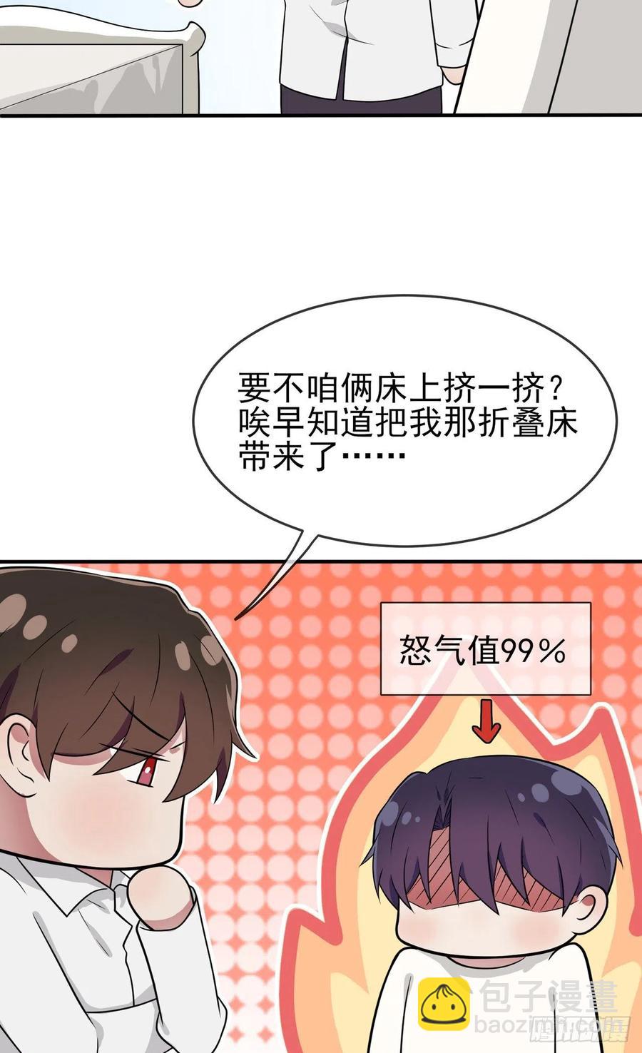 第74话：为了迎接你的到来！-第81话