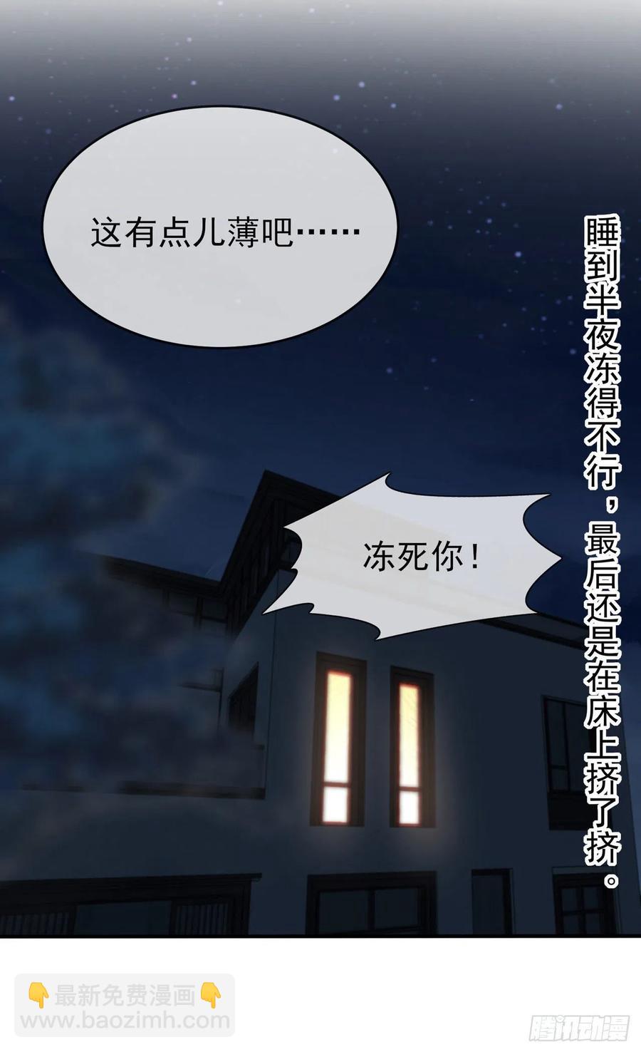 第74话：为了迎接你的到来！-第81话