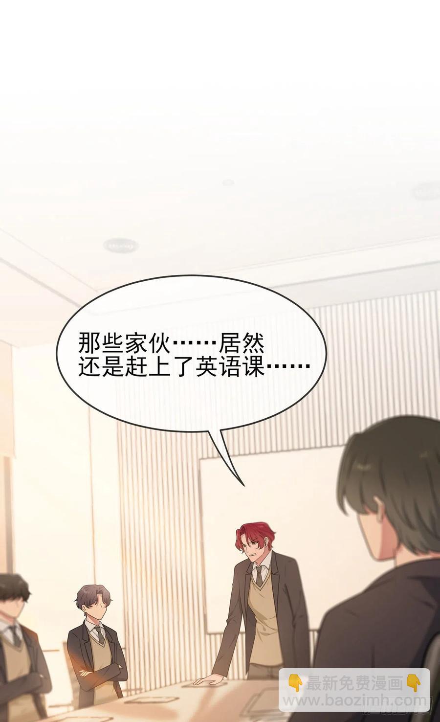 第76话：被锁在教学楼里了？-第83话